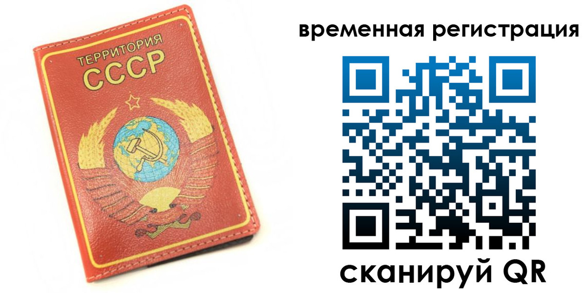 временная регистрация адрес в Ивановской области
