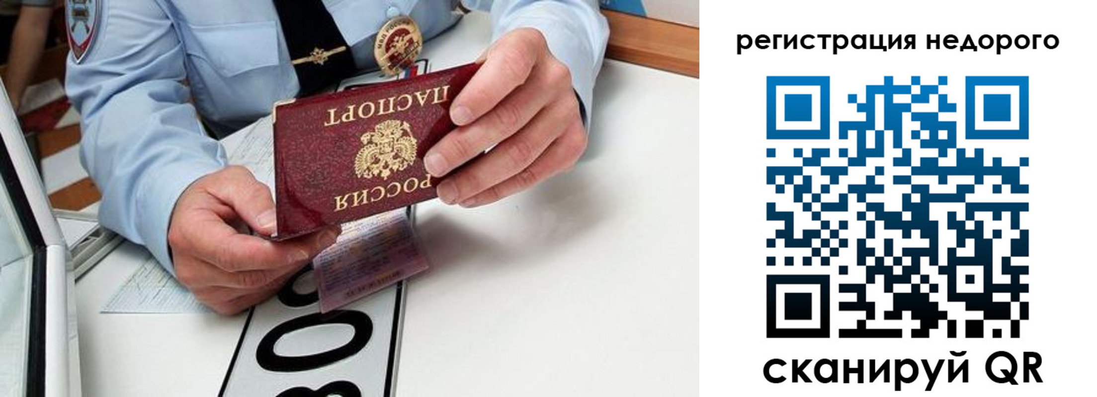 форма 3 в Ивановской области