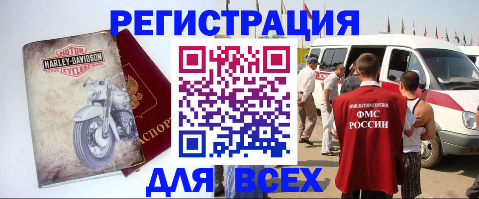 пропишу в квартире в Ивановской области